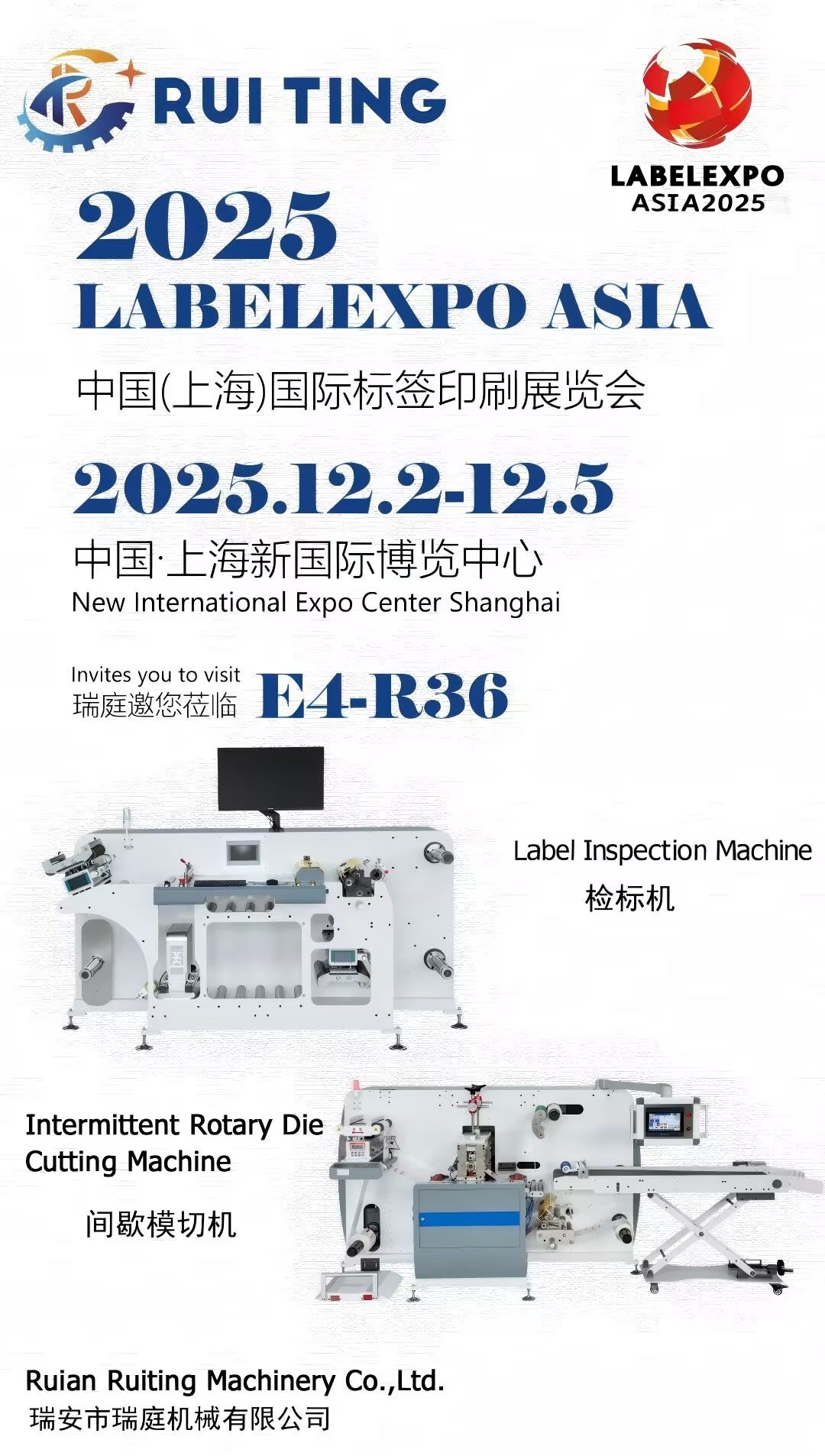 لابيل اكسبو آسيا 2025