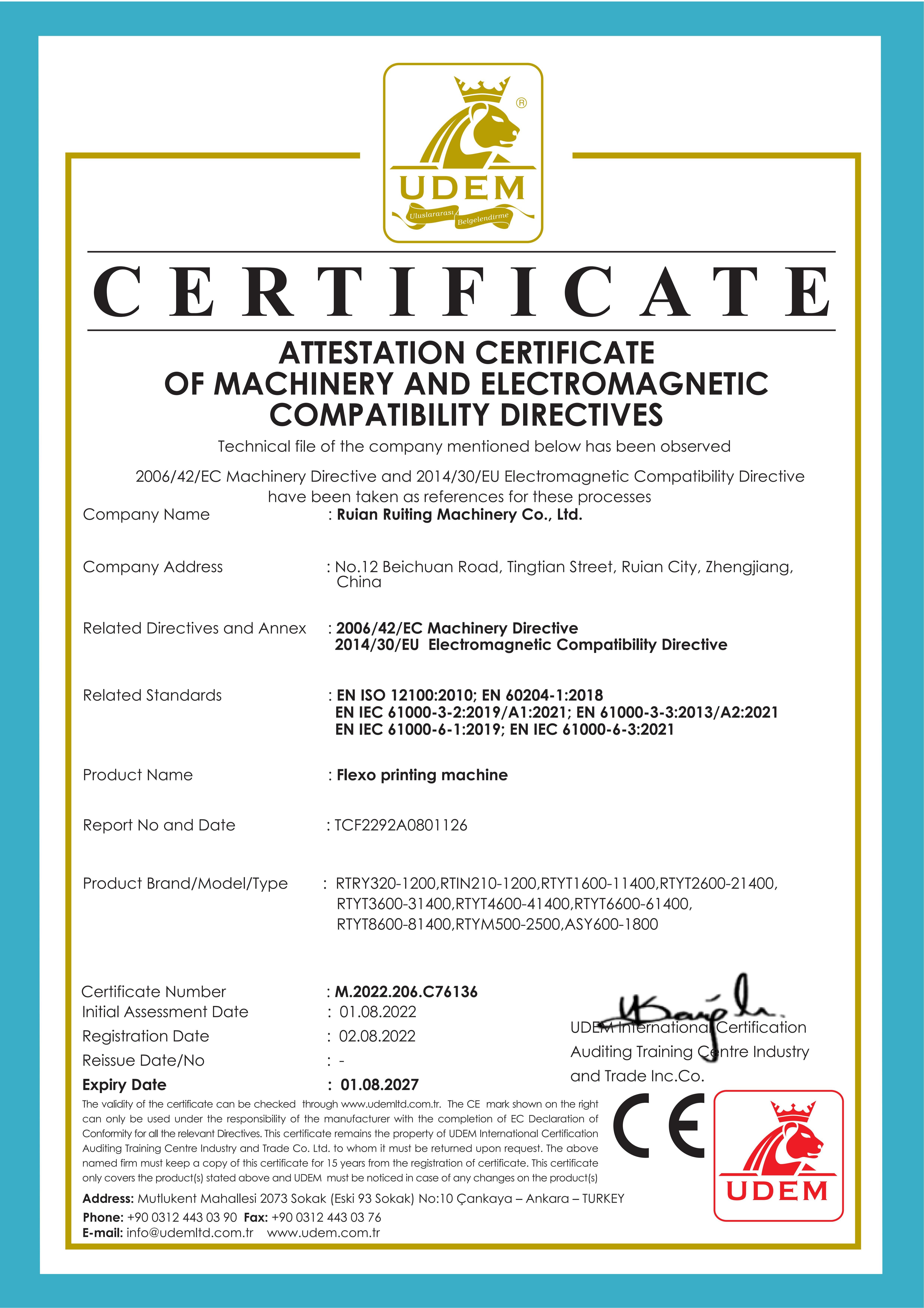 ماكينة طباعة فليكسو CE