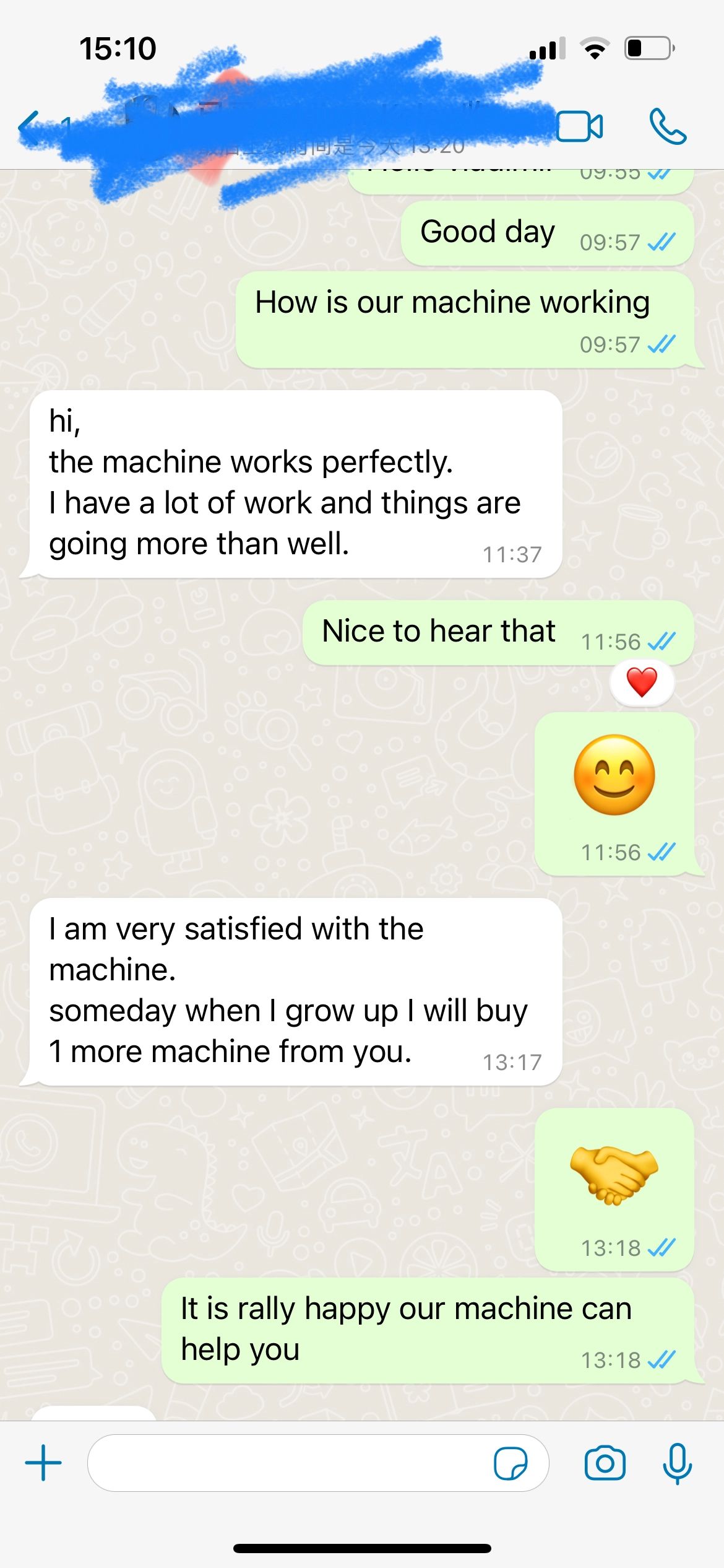 آلة الطباعة المرن